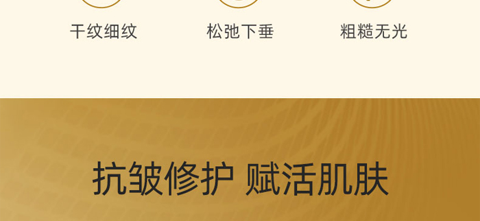 昔蔻美肌日霜 昔蔻美肌日霜