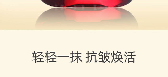 昔蔻美肌日霜 昔蔻美肌日霜