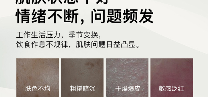 仕瑪吉積雪草面膜 仕瑪吉積雪草面膜