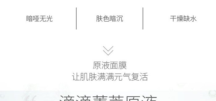 仕瑪吉積雪草面膜 仕瑪吉積雪草面膜