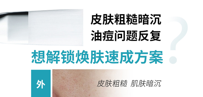 朵旎祛痘修護原液 朵旎祛痘修護原液