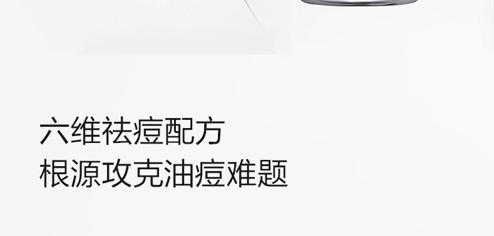 朵旎祛痘修護原液 朵旎祛痘修護原液