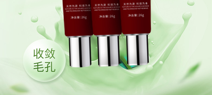 琺溪黎煥顏嫩膚霜 琺溪黎煥顏嫩膚霜