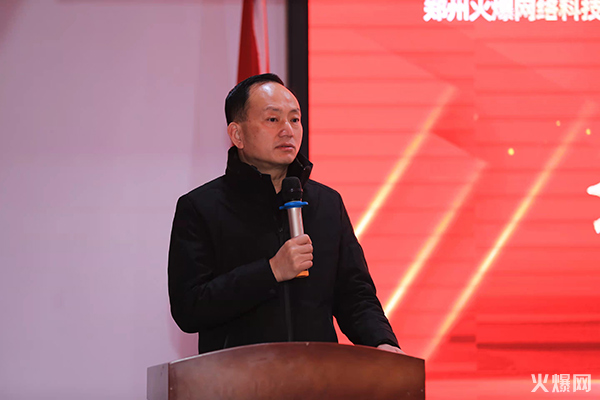 鄭州外資企業(yè)管理學(xué)校校長姜興國致辭 鄭州外資企業(yè)管理學(xué)校校長姜興國致辭