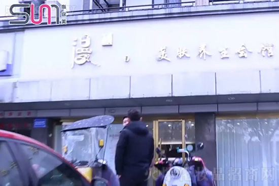 尚你美訪談漫美膚養(yǎng)生會所老板 尚你美訪談漫美膚養(yǎng)生會所老板