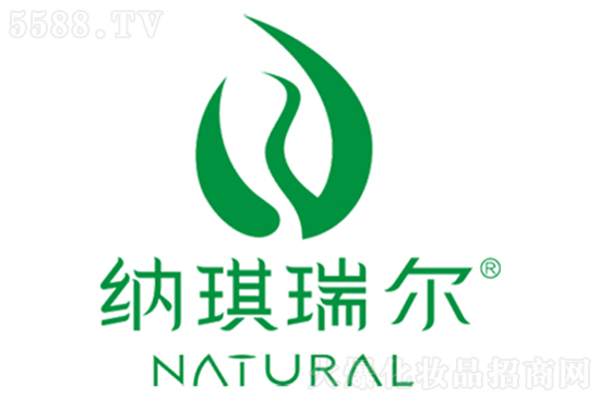 納琪瑞爾 納琪瑞爾