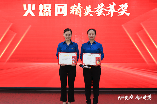 精英薈萃獎獲得者許明明/王亞南 精英薈萃獎獲得者許明明/王亞南