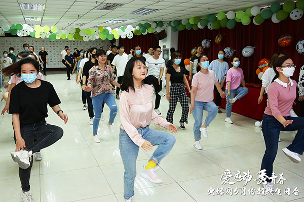 運(yùn)動(dòng)解壓,躁動(dòng)到底!火爆網(wǎng)“愛(ài)運(yùn)動(dòng) 秀青春”5月運(yùn)動(dòng)生日會(huì)圓滿舉辦 運(yùn)動(dòng)解壓,躁動(dòng)到底!火爆網(wǎng)“愛(ài)運(yùn)動(dòng) 秀青春”5月運(yùn)動(dòng)生日會(huì)圓滿舉辦