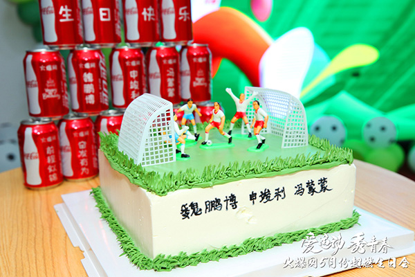 運(yùn)動(dòng)解壓,躁動(dòng)到底!火爆網(wǎng)“愛(ài)運(yùn)動(dòng) 秀青春”5月運(yùn)動(dòng)生日會(huì)圓滿舉辦 運(yùn)動(dòng)解壓,躁動(dòng)到底!火爆網(wǎng)“愛(ài)運(yùn)動(dòng) 秀青春”5月運(yùn)動(dòng)生日會(huì)圓滿舉辦