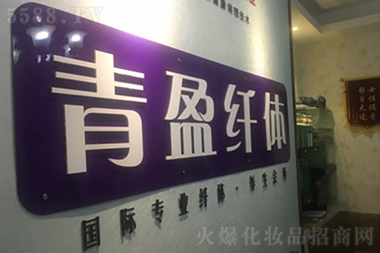 長沙青盈 長沙青盈