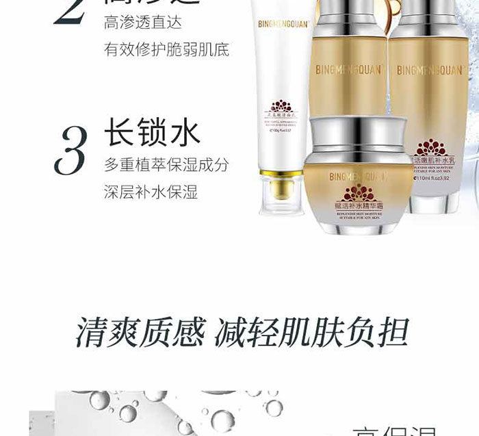 (mng)Ȫ-xۼa(b)ˮ(ļף