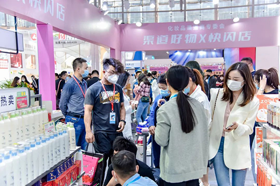 第60屆廣州國(guó)際美博會(huì) 第60屆廣州國(guó)際美博會(huì)