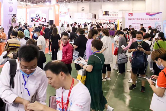 2022廈門美業(yè)博覽會 2022廈門美業(yè)博覽會