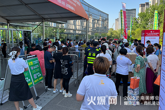 美業(yè)盛會(huì)|2022第43屆濟(jì)南美業(yè)博覽會(huì)今日盛大開幕! 美業(yè)盛會(huì)|2022第43屆濟(jì)南美業(yè)博覽會(huì)今日盛大開幕!