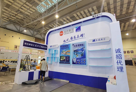 2022青島國際美業(yè)博覽會(huì)今日盛大開幕 2022青島國際美業(yè)博覽會(huì)今日盛大開幕