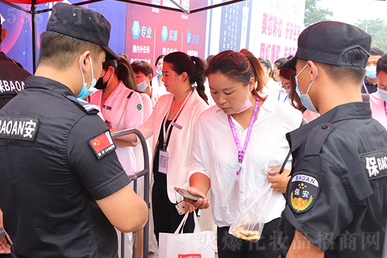 鄭州美業(yè)博覽會今日開幕 鄭州美業(yè)博覽會今日開幕