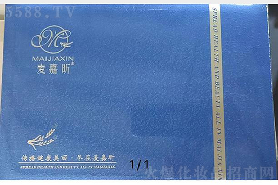 麥嘉昕美姿輕盈套 麥嘉昕美姿輕盈套