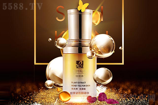 柏婭琳膠原緊致眼精華 柏婭琳膠原緊致眼精華