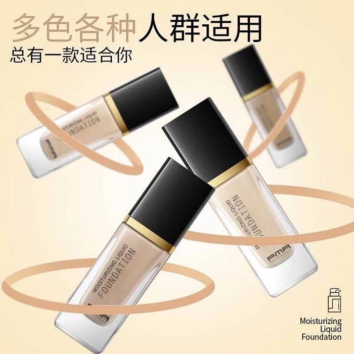 PMA潤澤保濕粉底液 PMA潤澤保濕粉底液