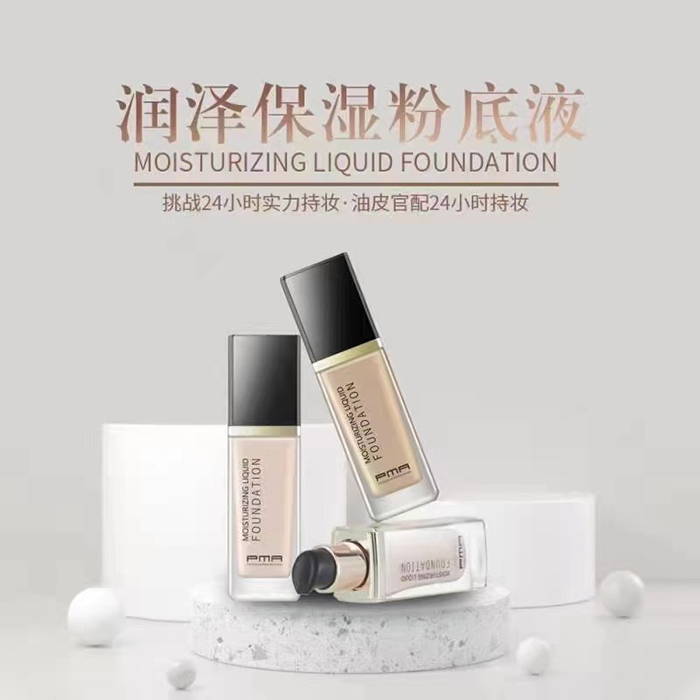 PMA潤澤保濕粉底液 PMA潤澤保濕粉底液