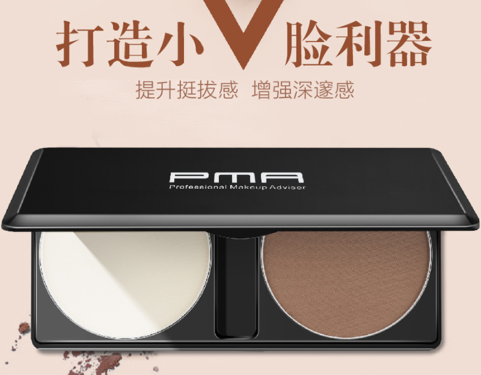PMA雙色修容粉 PMA雙色修容粉
