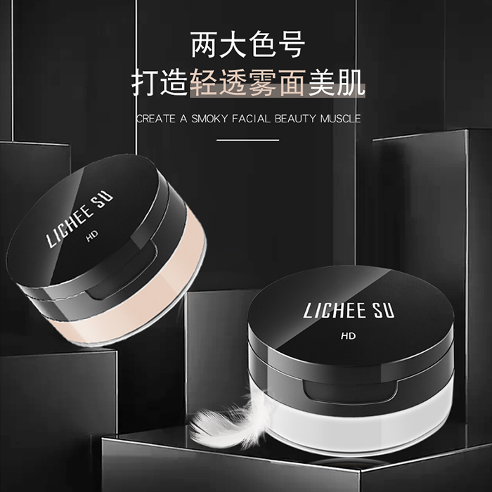 戀枝秀高清隱形蜜粉 戀枝秀高清隱形蜜粉