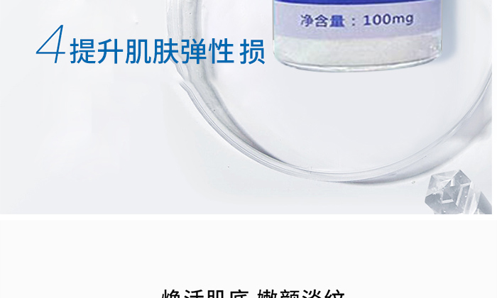 肽魅麗免疫組化抗原修復(fù)緩沖液_08 肽魅麗免疫組化抗原修復(fù)緩沖液_08