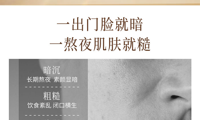 珀美源補(bǔ)水精華液 珀美源補(bǔ)水精華液