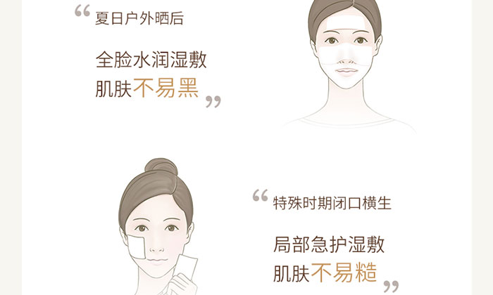 珀美源補(bǔ)水精華液 珀美源補(bǔ)水精華液