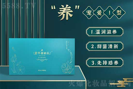 愛(ài)琴維納私寵愛(ài)I型 愛(ài)琴維納私寵愛(ài)I型