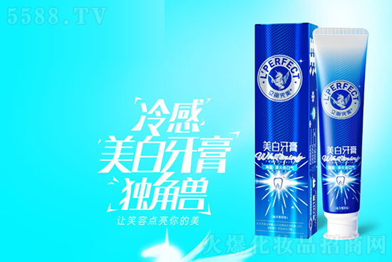 立麗完美美白牙膏海鹽_清火去口氣(海洋薄荷) 立麗完美美白牙膏海鹽_清火去口氣(海洋薄荷)