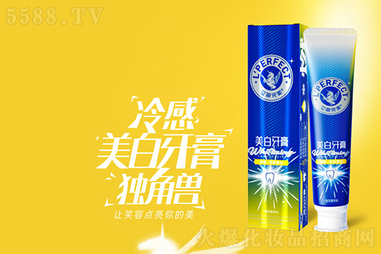 立麗完美美白牙膏冰爽_清新美白(薄荷) 立麗完美美白牙膏冰爽_清新美白(薄荷)