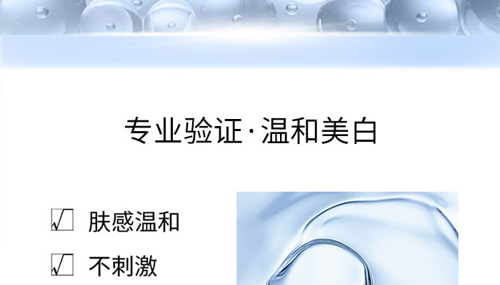 御美蔻多肽潤(rùn)顏精華乳_08 御美蔻多肽潤(rùn)顏精華乳_08