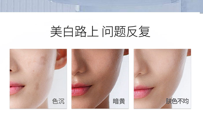 御美蔻多肽潤(rùn)顏精華乳_04 御美蔻多肽潤(rùn)顏精華乳_04