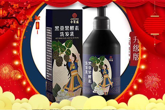 今日瑤黑桑果酵素洗發(fā)乳 今日瑤黑桑果酵素洗發(fā)乳