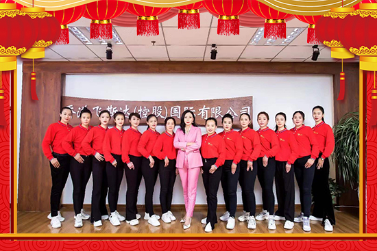 黃鶯報喜來,玉兔迎春至!廣州飛斯達全體員工祝您新年快樂! 黃鶯報喜來,玉兔迎春至!廣州飛斯達全體員工祝您新年快樂!