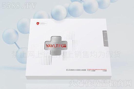 伊洛菲-肌活煥顏水潤美白面膜 伊洛菲-肌活煥顏水潤美白面膜