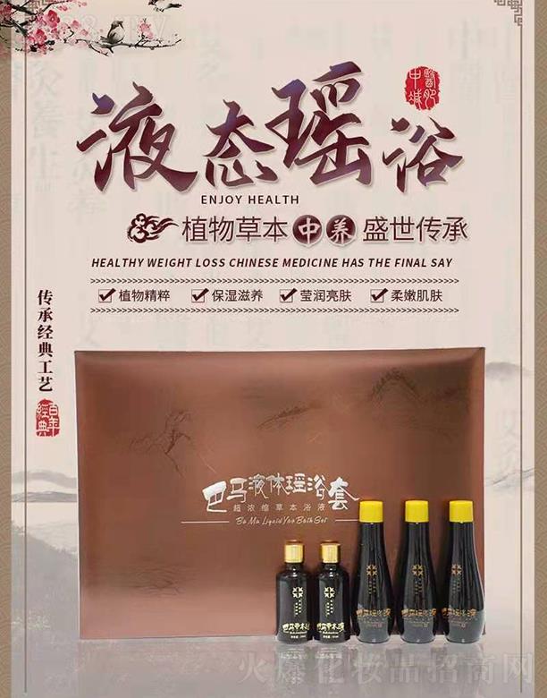 新年伊始,玉兔賀春!廣州市中養(yǎng)祝您事業(yè)有成、大吉大利! 新年伊始,玉兔賀春!廣州市中養(yǎng)祝您事業(yè)有成、大吉大利!