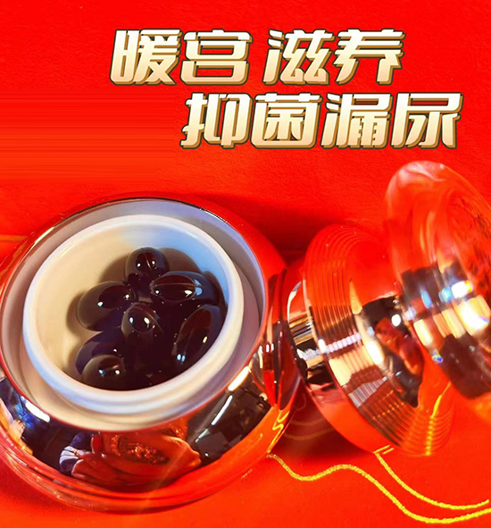 香港海雅骨盆修復(fù)小套盒 香港海雅骨盆修復(fù)小套盒