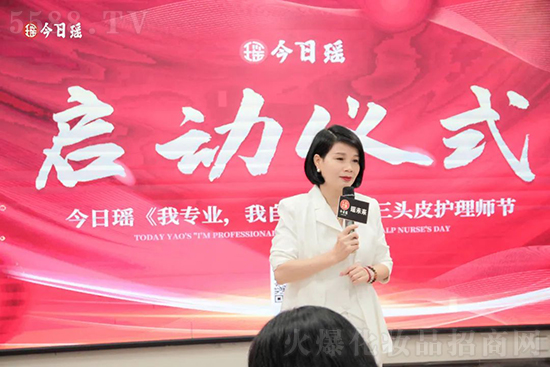 今日瑤三月三頭療護(hù)理師節(jié)正式啟動 今日瑤三月三頭療護(hù)理師節(jié)正式啟動