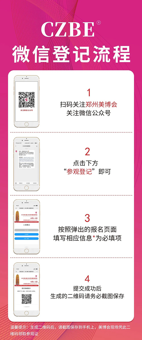 注冊(cè)登記 注冊(cè)登記