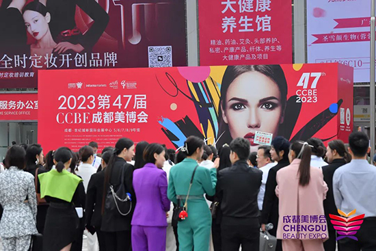 第47屆成都美業(yè)博覽會在成都世紀城新國際會展中心圓滿閉幕 第47屆成都美業(yè)博覽會在成都世紀城新國際會展中心圓滿閉幕