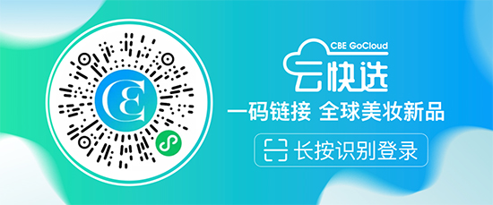 CBE云快選 CBE云快選