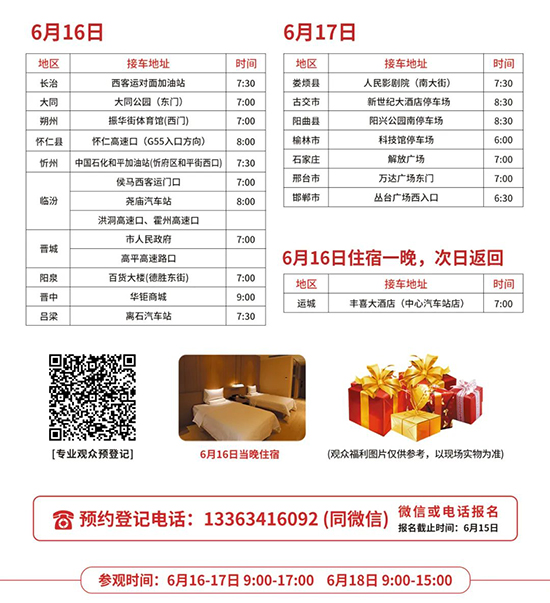 23ɽI(y)[(hu)M(fi)܇