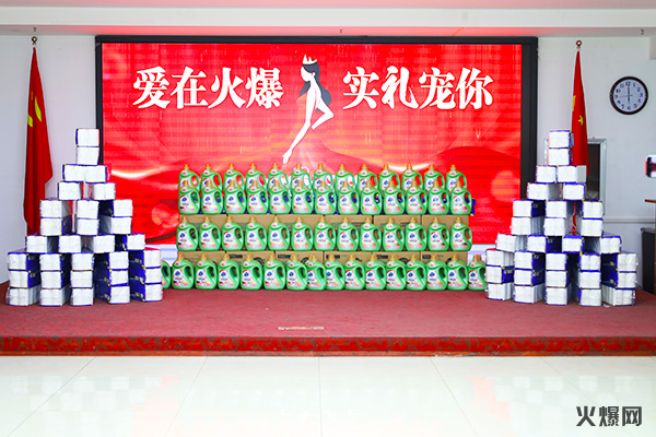 巾幗綻芳華,逐夢(mèng)新火爆!火爆網(wǎng)為員工發(fā)放女神節(jié)禮品! 巾幗綻芳華,逐夢(mèng)新火爆!火爆網(wǎng)為員工發(fā)放女神節(jié)禮品!