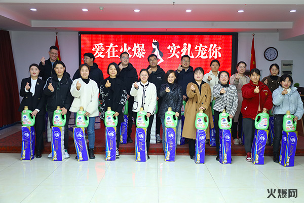 巾幗綻芳華,逐夢(mèng)新火爆!火爆網(wǎng)為員工發(fā)放女神節(jié)禮品! 巾幗綻芳華,逐夢(mèng)新火爆!火爆網(wǎng)為員工發(fā)放女神節(jié)禮品!