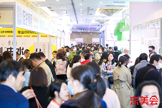 北京國際美業(yè)博覽會圓滿閉幕,共繪美業(yè)新篇章! 北京國際美業(yè)博覽會圓滿閉幕,共繪美業(yè)新篇章!