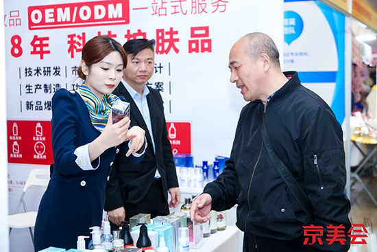 北京國際美業(yè)博覽會圓滿閉幕,共繪美業(yè)新篇章! 北京國際美業(yè)博覽會圓滿閉幕,共繪美業(yè)新篇章!