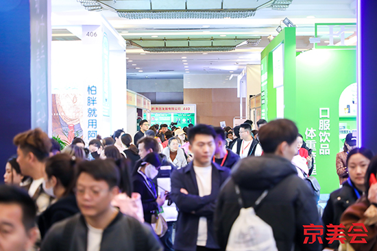 北京國際美業(yè)博覽會圓滿閉幕,共繪美業(yè)新篇章! 北京國際美業(yè)博覽會圓滿閉幕,共繪美業(yè)新篇章!