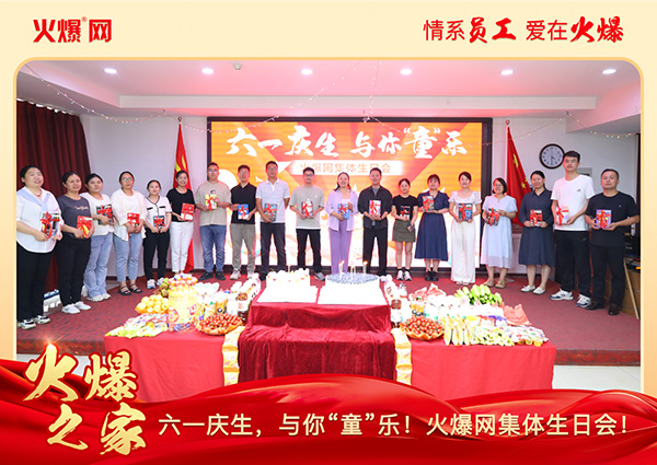 һcc㡰ͯ𱬾W(wng)wՕAMe